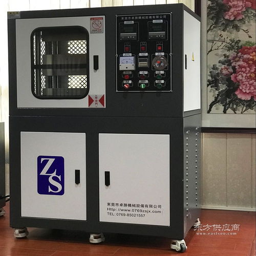 熱壓成型機 塑料壓片機 橡膠硫化機 模壓機