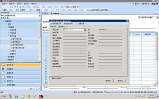 如何在U8軟件中有效管控銷售單價