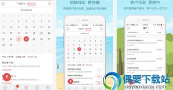 實用高效的手機營銷軟件推薦，助力軟件銷售業務騰飛