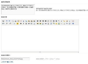 企業(yè)產(chǎn)品搖一搖促銷互動軟件解決方案——提升銷售與用戶參與度的利器