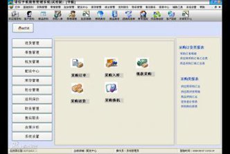諾信手機銷售管理軟件 助力企業(yè)高效運營的智能解決方案