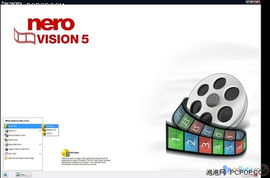 江蘇連邦信息技術 Nero 8.0.3.0刻錄軟件截圖搶先放出，助力高效數字存儲