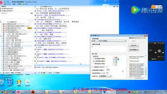 「天天軟件」銷售精英的個人頻道 軟件開發背后的商業推手